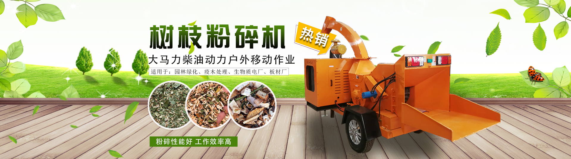 廢鋼破碎機